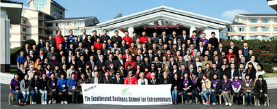 美国BSE企业家商学院 华文46期家人合影